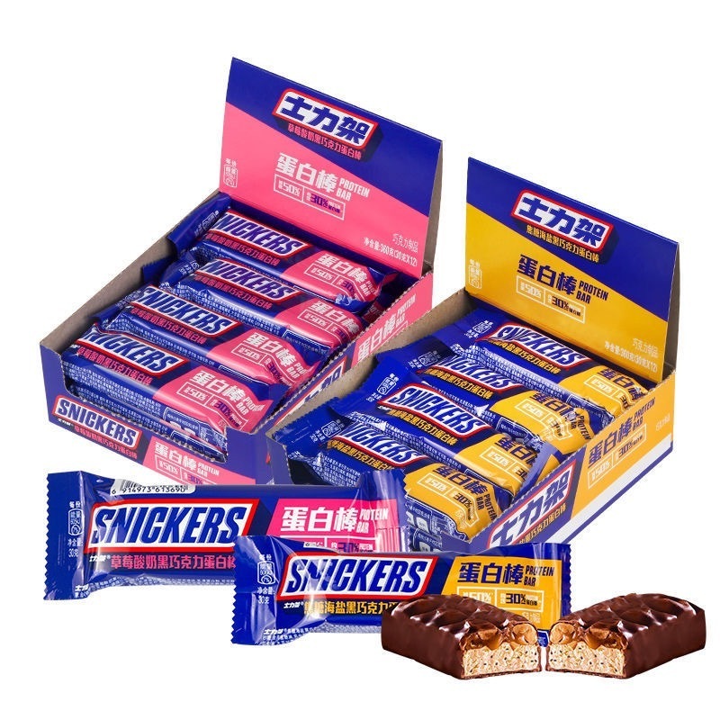 Wholesale 30g Protein Peanut Chocolate Candy Bar Wafer Sandwiches Chocolate Bars