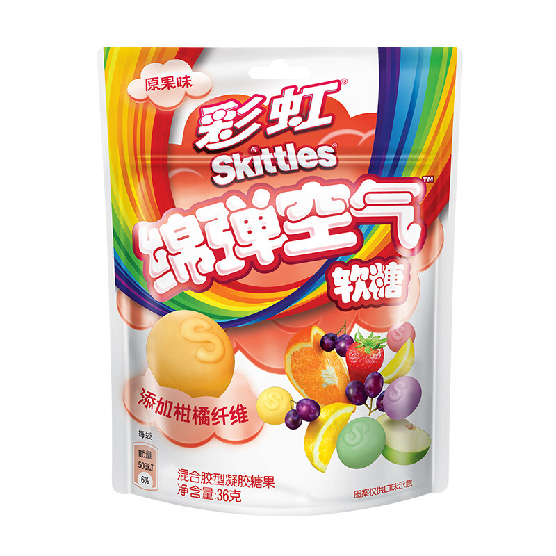 Factory Price Exotic Snacks Exotic Candies Skittless Sponge Air Skittles Gummies Kid Gummy Candy Mixed Fruit Flavors