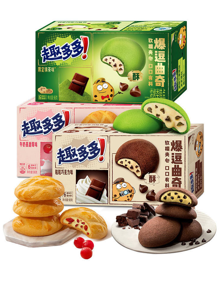 Wholesale Price Chip Ahoy Popped Bean sandwich cookies Exotic Snacks 96g