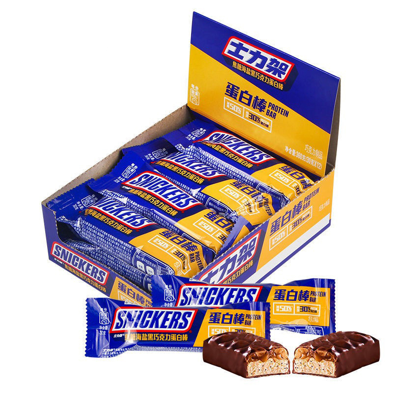 Wholesale 30g Protein Peanut Chocolate Candy Bar Wafer Sandwiches Chocolate Bars