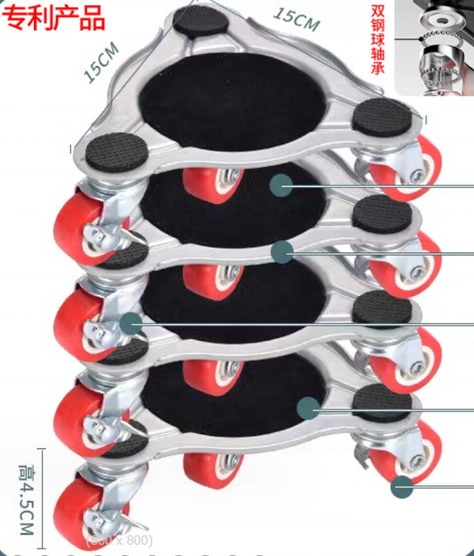 Furniture Moving Tools  4 Wheels 4 Pack  Load Capacity 900 KGS heavy duty furniture lifter set transport Furniture mover