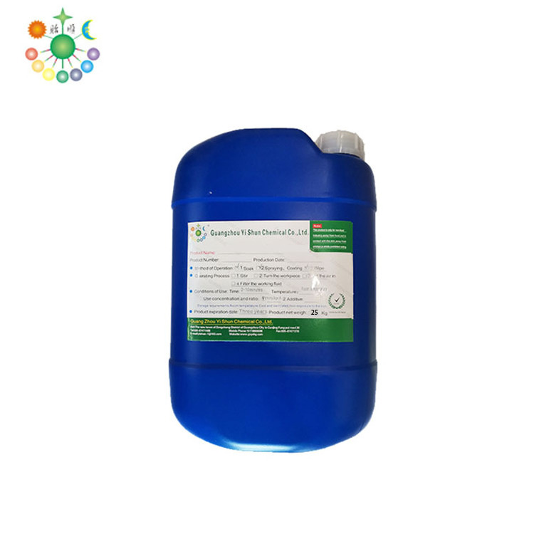 High temperature ink cleaning agent, high-efficiency ink remover