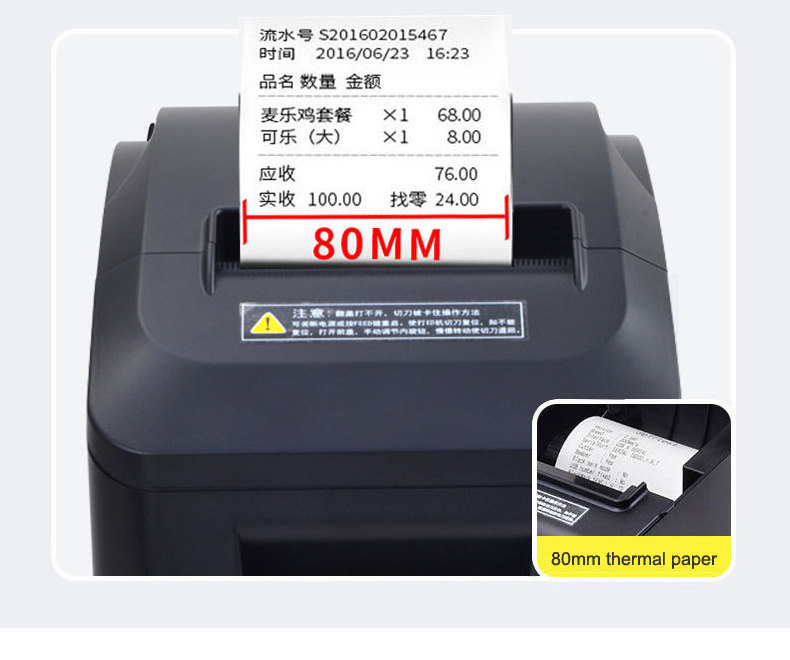 80mm thermal receipt printer Supermarket POS invoice printing Xprinter cash box catering receipt printing xp-160m USB LAN