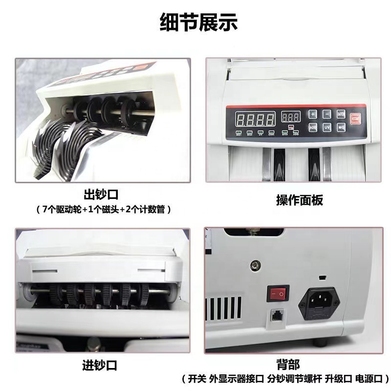 Multi foreign currency banknote counting machine currency detector banknote counter cash banknote counting machine