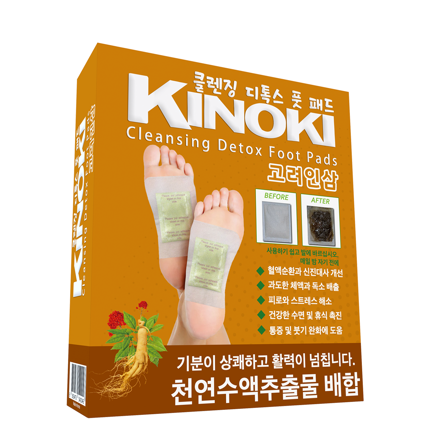 Korean Ginseng Foot Pads, 10PCS Soothing Deep Cleansing Foot Patches with Bamboo Vinegar and Ginseng Powder