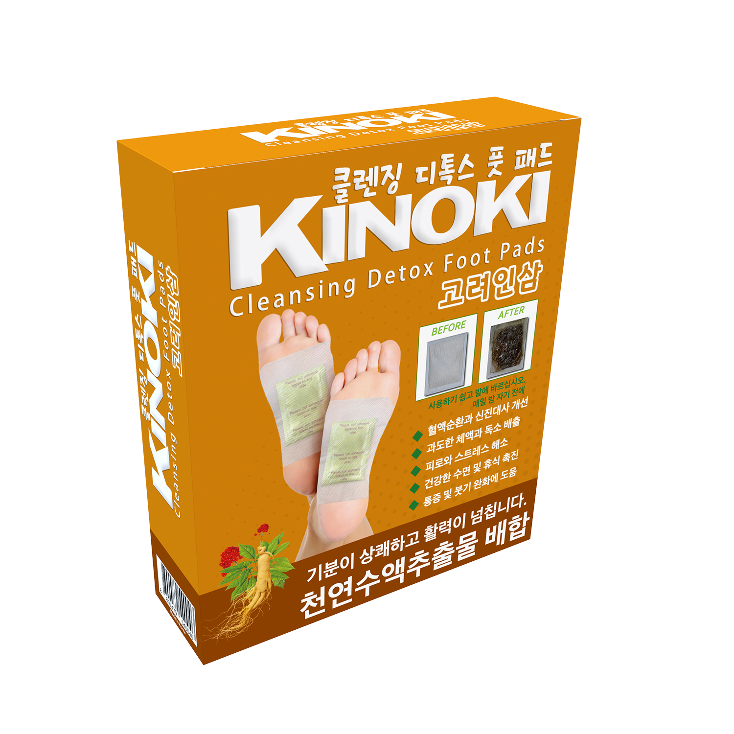 Korean Ginseng Foot Pads, 10PCS Soothing Deep Cleansing Foot Patches with Bamboo Vinegar and Ginseng Powder