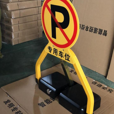 Security Automatic Parking Protector Parking Bollard Guard Barrier