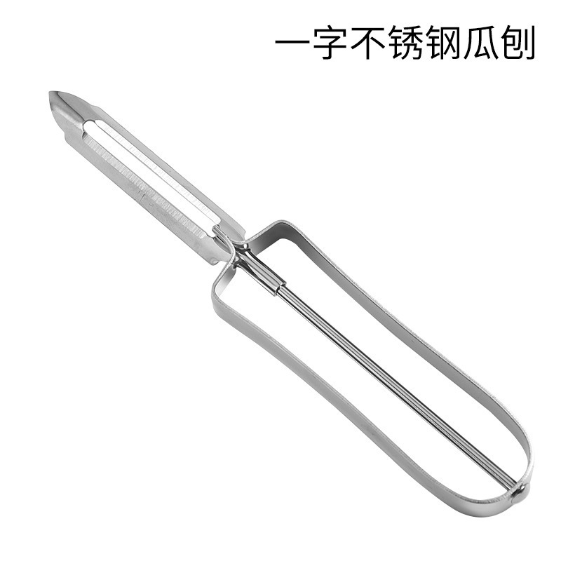 410 Stainless Steel Pare Peel Parcel Carton Slicer Knife Cutter Mini Apple Vegetable Potatoes Fruit Swivel Peeler