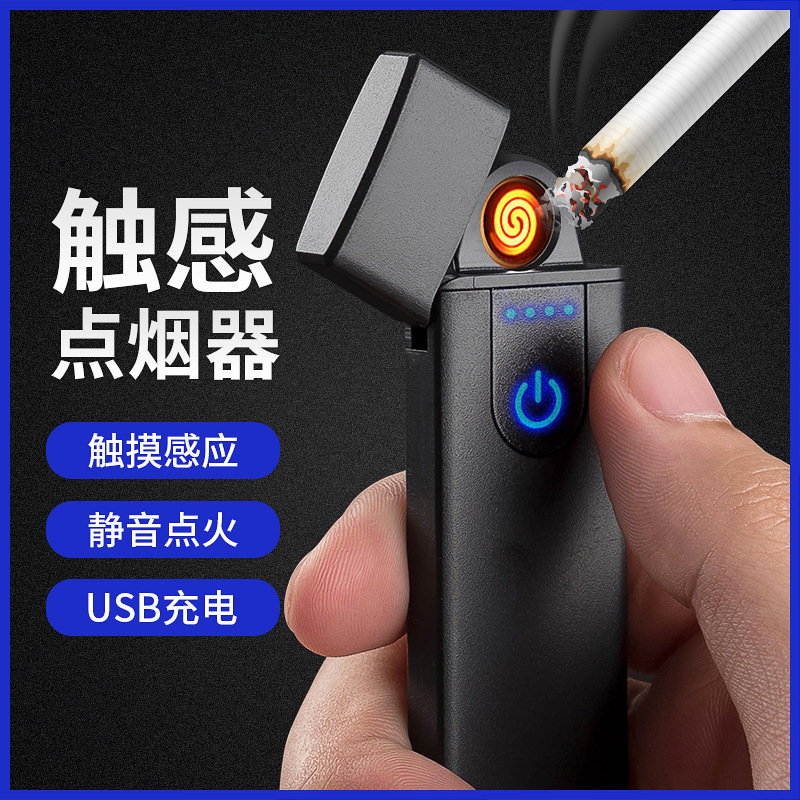 Creative Electric Usb Rechargeable Touch Induction Heating Wire Cigarette Lighters Smoking Accessories