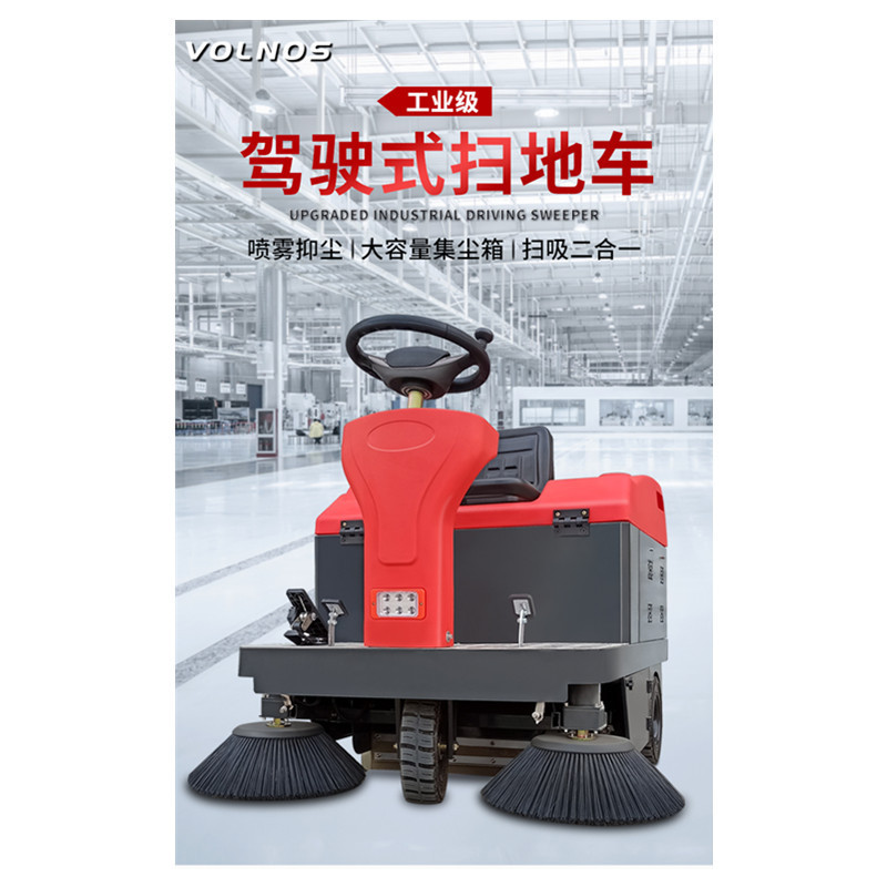 China excellent quality high efficiency street road dust cleaning equipment rechargeable airport driving floor sweeper machine