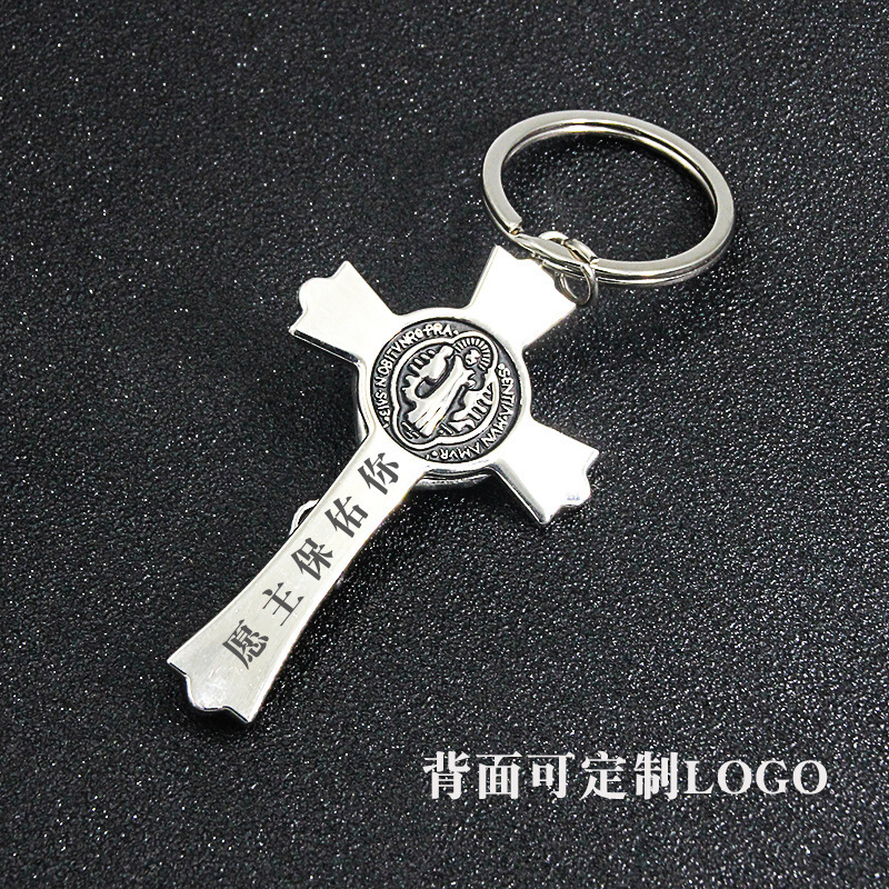 FanYue ins ins custom logo Catholic Religious gifts souvenir individual package jesus cross keychain key chain 2022