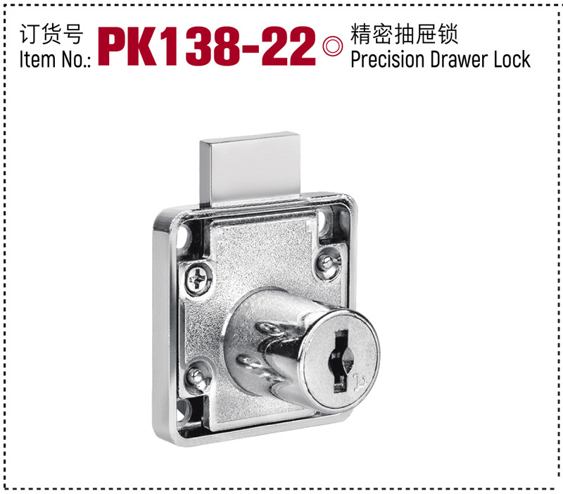 PK138-22 series xiaoboshi PRECISION Drawer lock alloy drawer lock Alloy office