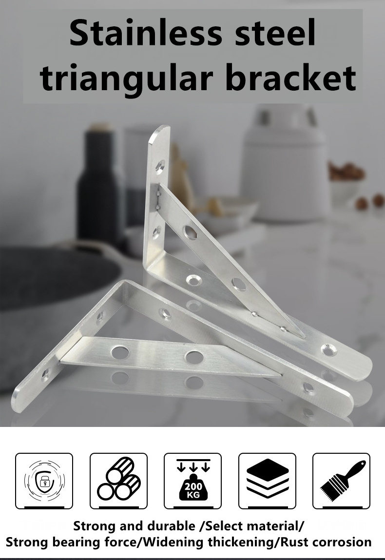 Furniture stainless steel metal slide right angle iron small 90 degree T L shaped corner support bracket fixed hardware