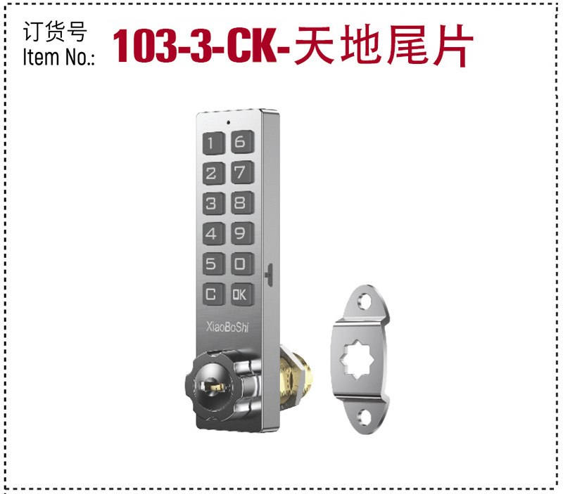 103-3-CK- xiaoboshi Smart lock Key furniture lock for both wooden and metal furniture Cabinet Drawer lock