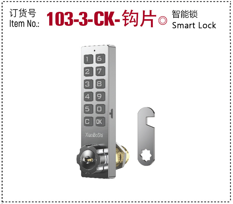 103-3-CK- xiaoboshi Smart lock Key furniture lock for both wooden and metal furniture Cabinet Drawer lock