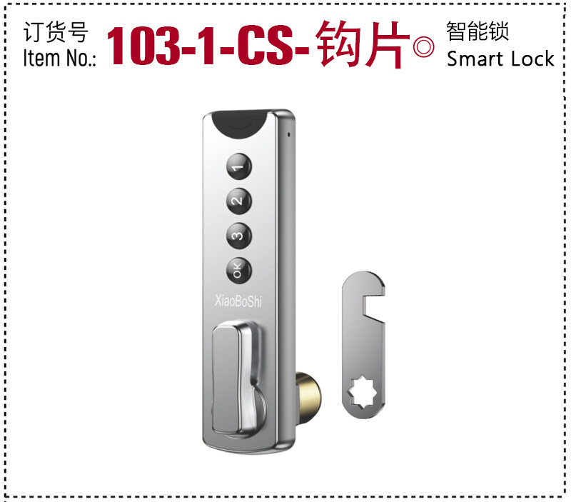 103-1-CS-28  xiaoboshi Smart lock  Key combination  furnitures lock for both wooden and metal furniture