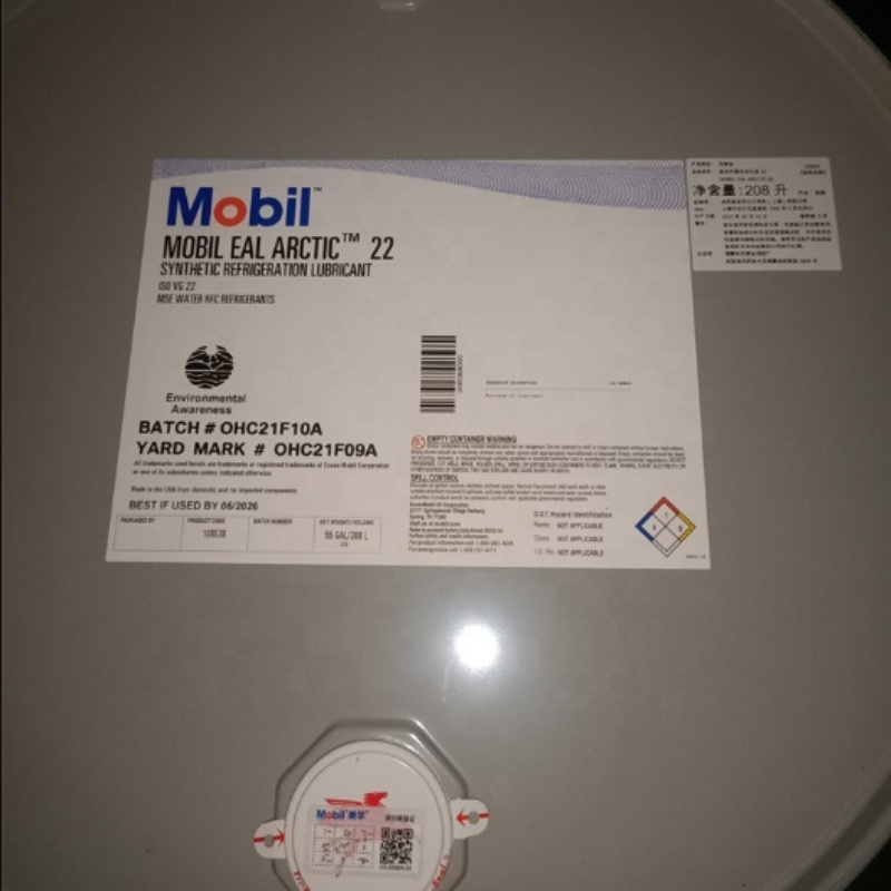 Mobil Gargoyle Arctic EAL Artic 22 32 46 68 100 fully synthetic refrigeration air compressor oil