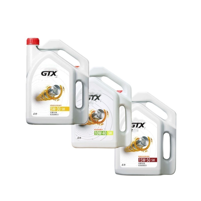 High quality base oil and anti-wear additive 10w40 5w30 15w50 sm effectively reduce oil consumption engine oil