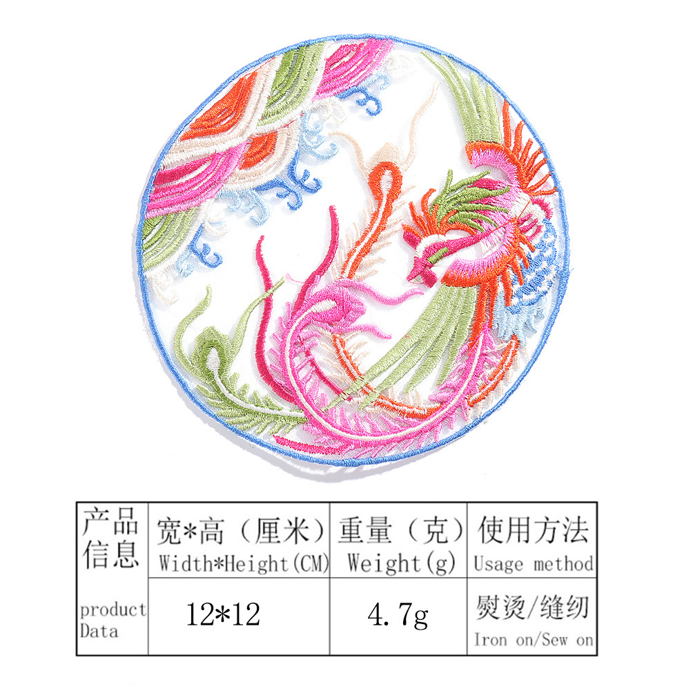 New Chinese style gauze embroidery piece embroidery cloth clothing accessories Tang style phoenix embroidered patch