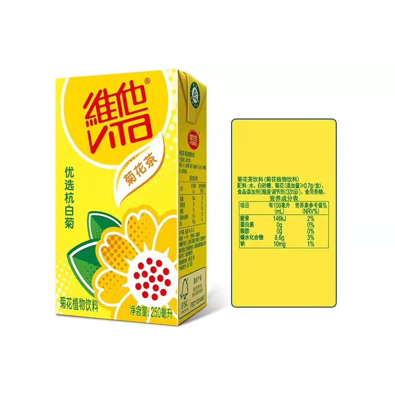 Factory customized 250ML, 330ML, 500ML, 1L juice milk carton paper box packaging