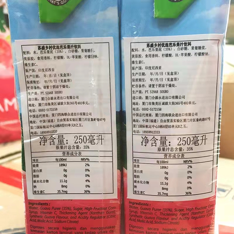 Factory customized 250ML, 330ML, 500ML, 1L juice milk carton paper box packaging