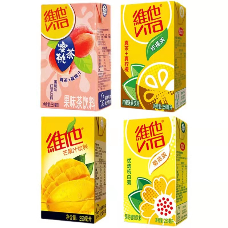 Factory customized 250ML, 330ML, 500ML, 1L juice milk carton paper box packaging