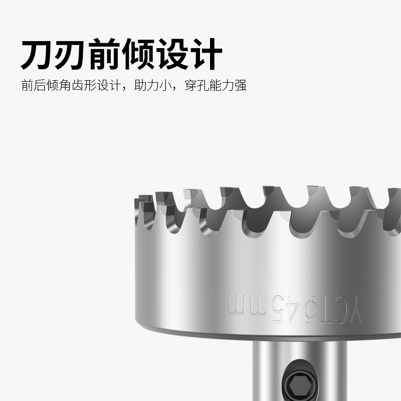 HSS  hole saw TCT alloy hole saw cutter  for Metal Wood Alloy / Plastic / Aluminum industrial grade