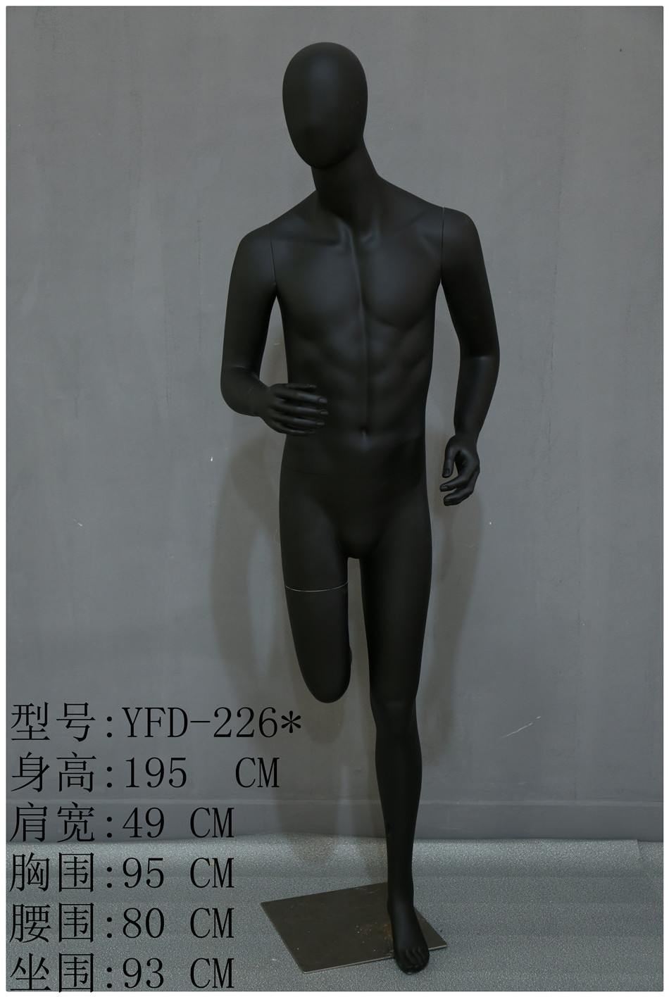 Show flexible arms upper body man suit mannequin suit show jacket dummy shop man mannequin