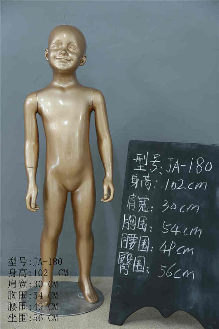 Hot sale cheap kids fiber plastic mannequins for display