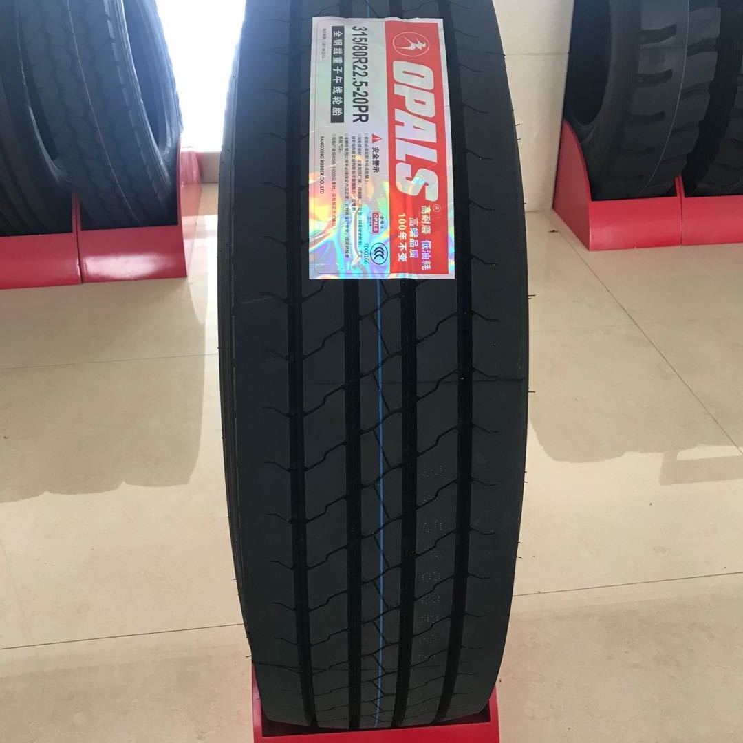 Aeolus quality truck tyre ( TIRE)315/80R22.5-20PR opals. Autostone .Naaats brand