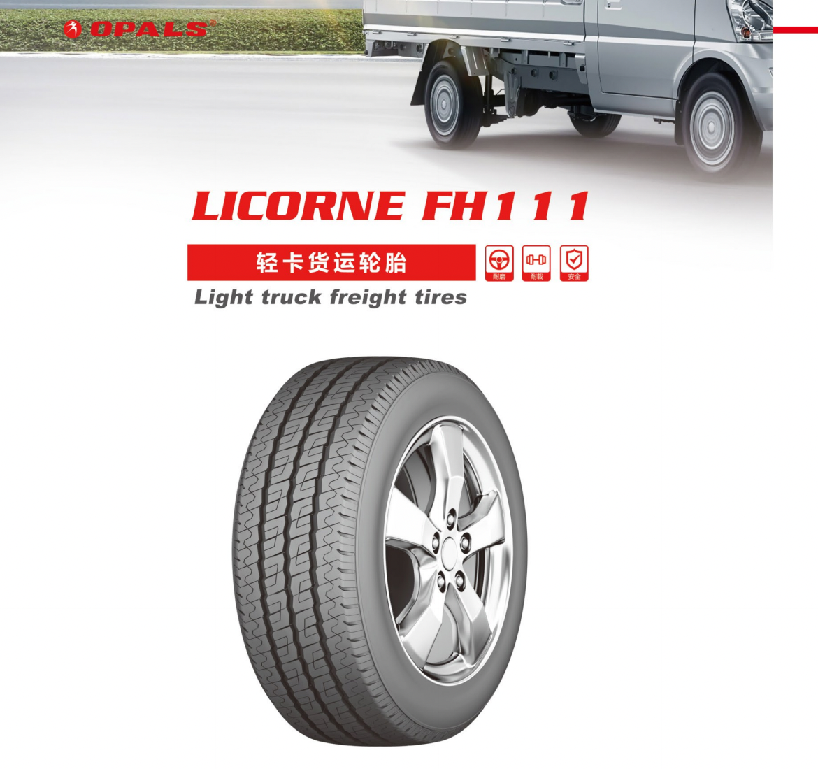 Car tires for Light trucks LT tires AT MT C tires 205/70r15C 195/70r15LT 175/70R14LT