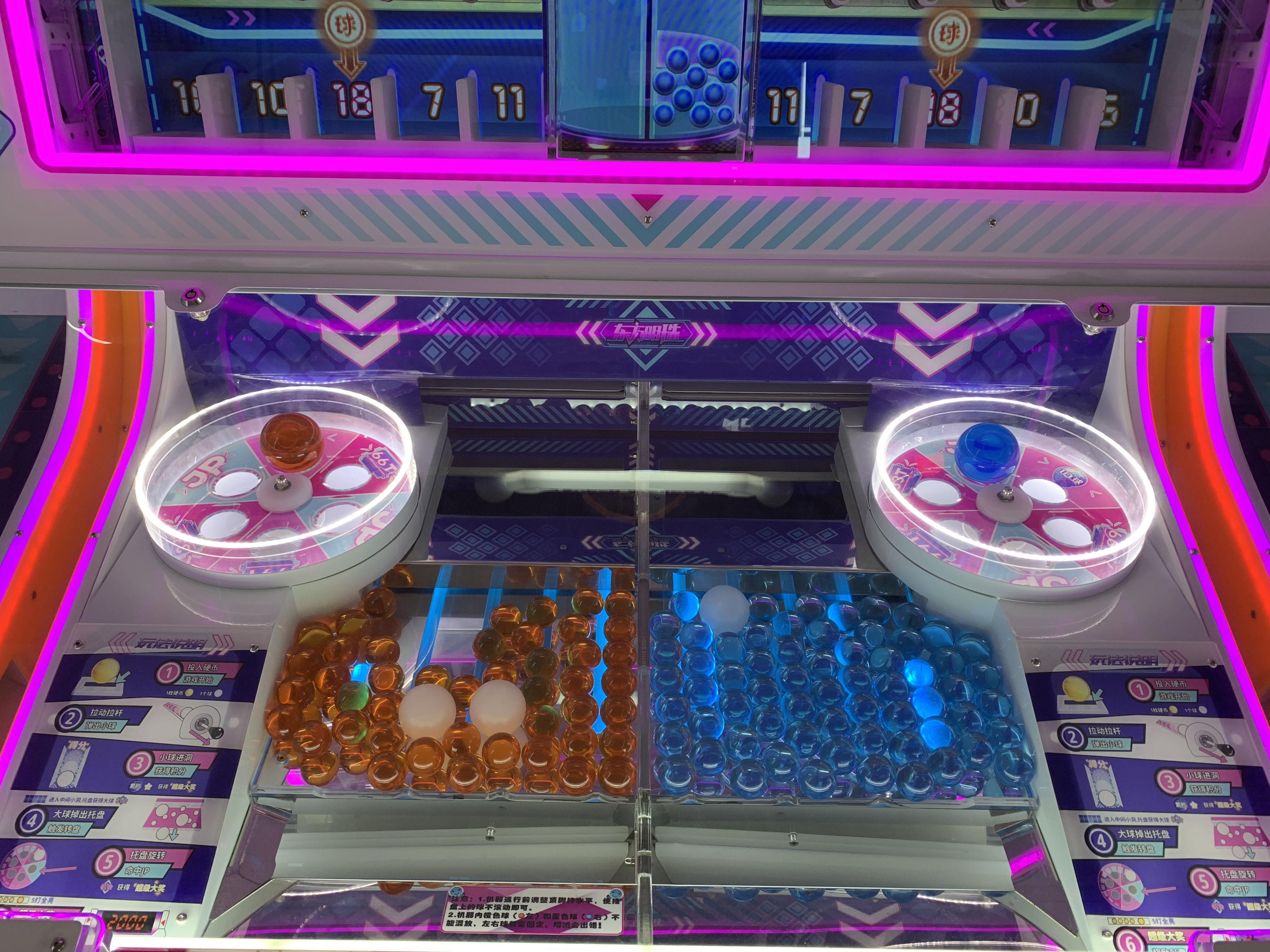 Funzone Coin Operated Indoor Amusement Prize Gift toy Ticket Redemption Lottery Oriental Pearl pinball Game Machine For Children