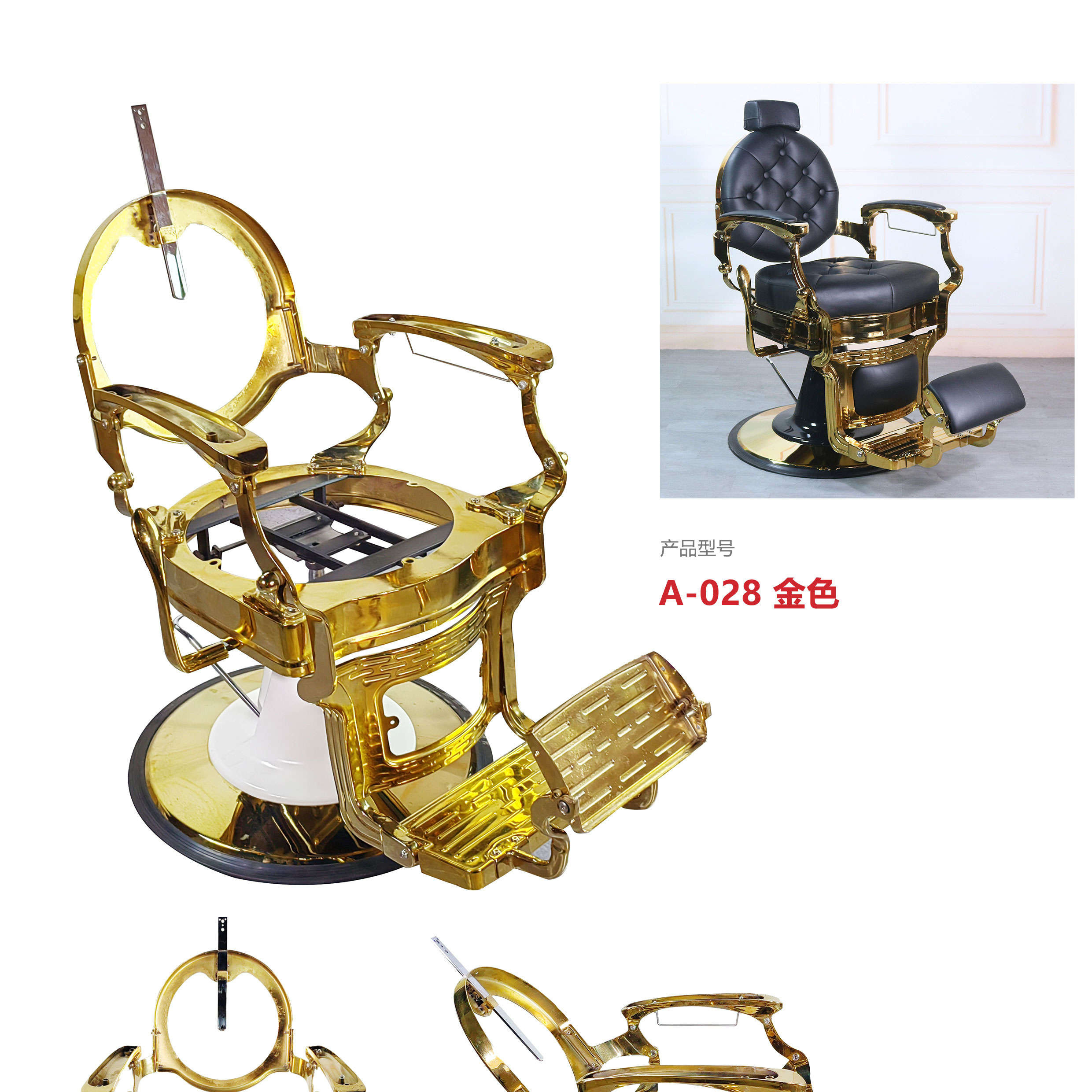 Hot Sale Barber Chair Cheap Barber Chair Portable Barber Chair spare part