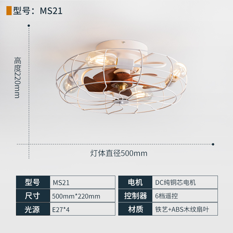 Using E27 light source retro American creativity 20 inch bedroom remote control 6-speed ceiling fan with light