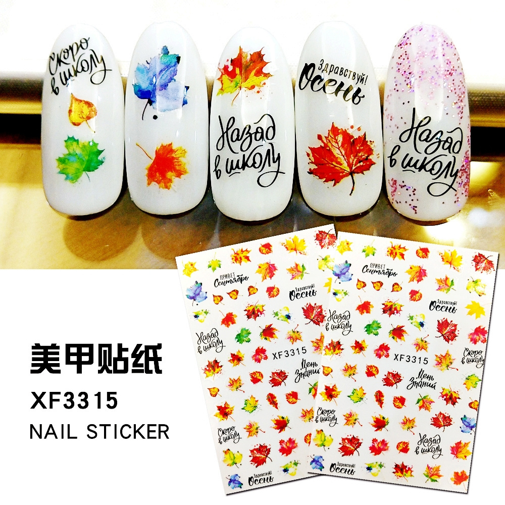 Nail Art Decals Autumn Fall Maple Leaves Nail Stickers for Nail Decoration