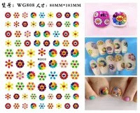 Nail Art Stickers Geometric Design Adhesive Sun Flowers Smiley Face Nail Decals