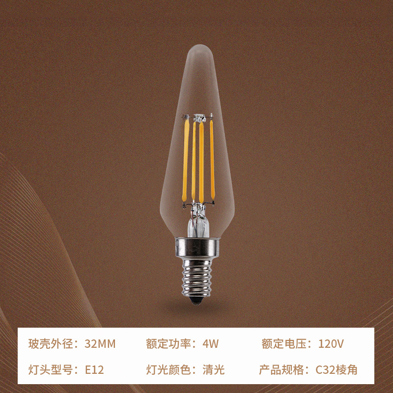 smart light filament C32 220V E14 4w led candle light bulb lamp with tail LED Bulb Lights led filament bulb