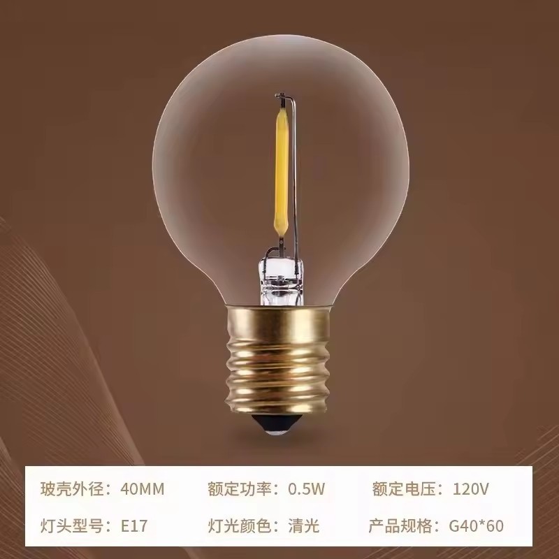 Factory wholesale G45 15/40 watt incandescent lamp replacement lamp antique lighting bulb decoration