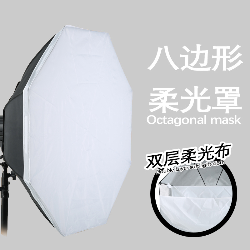 Photography Softbox Octagonal Studio Flash Speedlight Umbrella Softbox with Carrying Bag