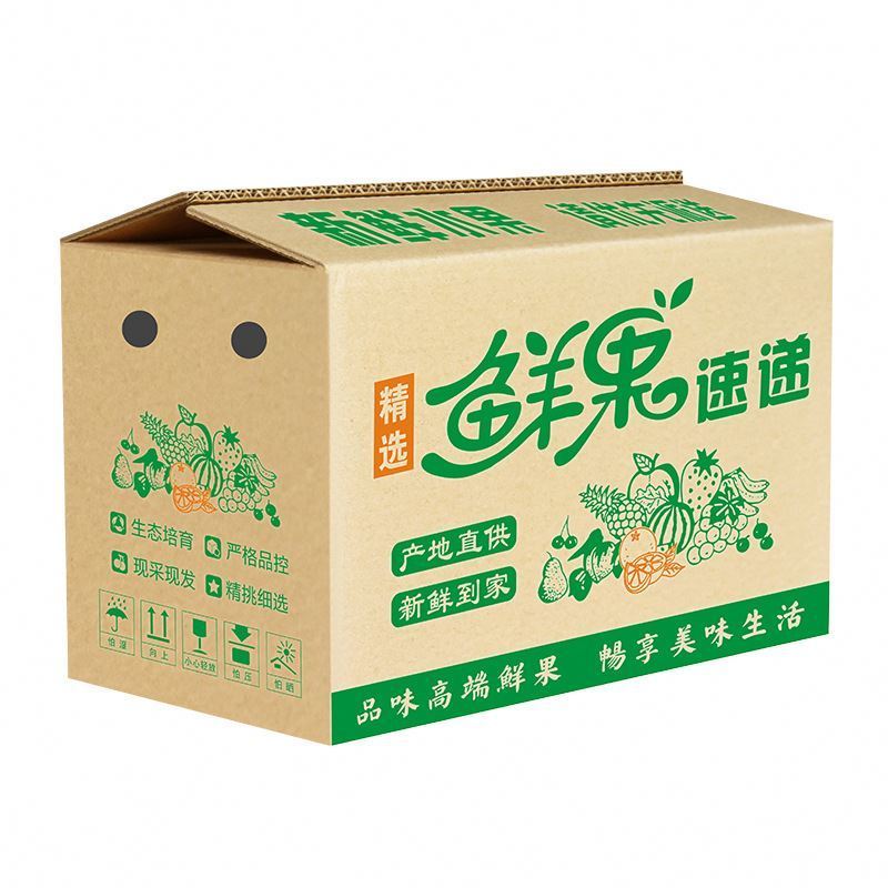 Custom Best Price China Corrugated Paper Fruit/Vegetable Carton Packing Box For Tomatoes