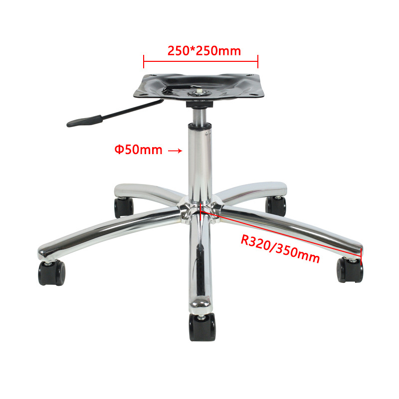 Wholesale Five Star Iron Base Replacement Adjustable Office Swivel Chair Base Parts