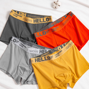 Men's underwear with graphene bottom crotch for comfort and breathability personalized trend solid color flat angle pants