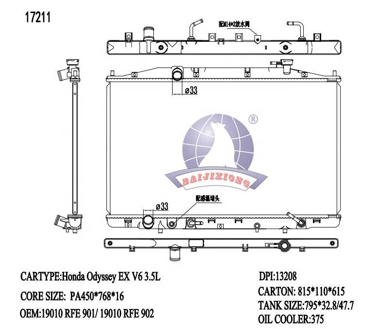 17211 OE 19010RV0A51 DPI 13208 Cooling Radiator for HONDA Odyssey EX V6 3.5L Auto Parts Factory