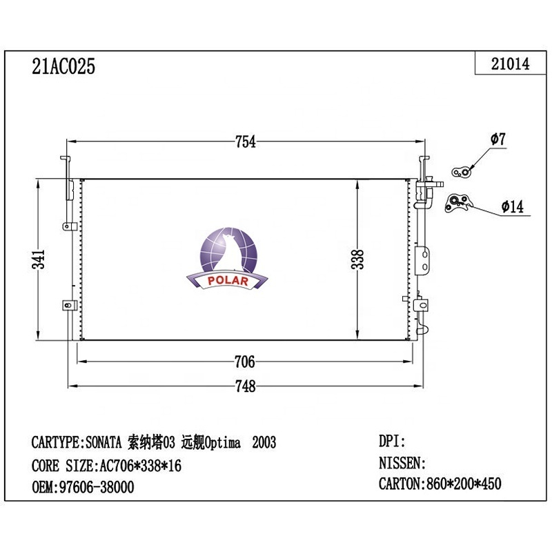 OE 97606380019760638002 Air Condensers for Hyundai Sonata Optima 2003 21AC025  Air Condition Auto Parts Factory Wholesale