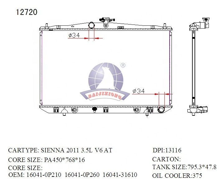 12720 Manufacturer Car Auto Parts Brazing Radiator for TOYOTA SIENNA 3.5L V6 AT Engine Cooler OE 16400AD010 Aluminum Radiator