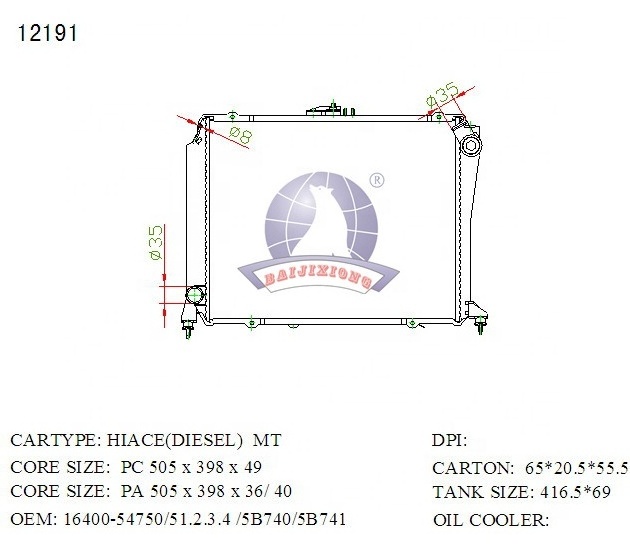 12191 OE 1640054750/51234/5B740/5B741 Auto radiator PA66-GF30 car radiator for HIACE DIESEL car water tank with ISO standard