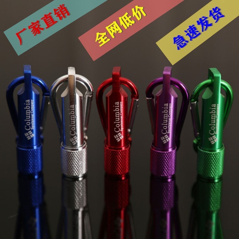 New Aluminum Alloy LED Flashlight Mountaineering Outdoor Lighting Key Ring Pendant Mini Flashlight Key Chain In Bulk