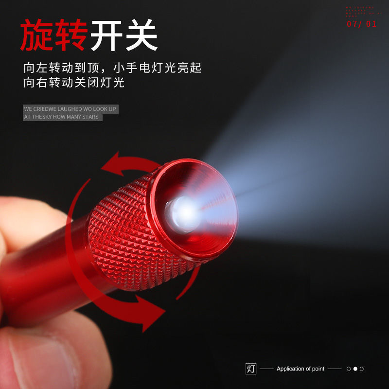 New Aluminum Alloy LED Flashlight Mountaineering Outdoor Lighting Key Ring Pendant Mini Flashlight Key Chain In Bulk