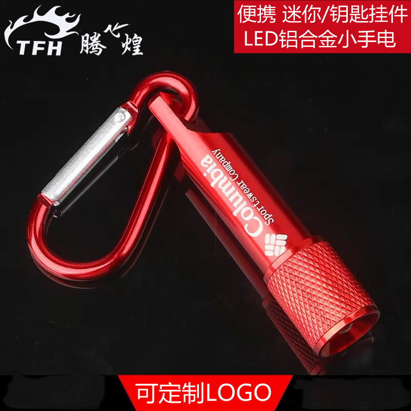 New Aluminum Alloy LED Flashlight Mountaineering Outdoor Lighting Key Ring Pendant Mini Flashlight Key Chain In Bulk