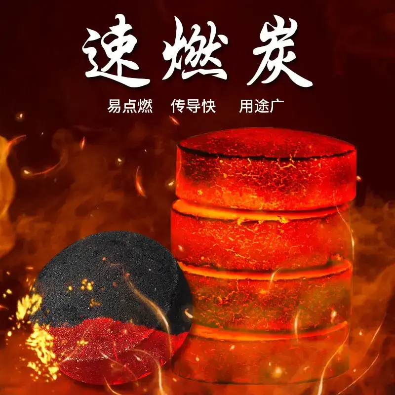 Smokeless Quickly Burning Charcoal Shisha Hookah Bulk Briquette Coal for Smoking